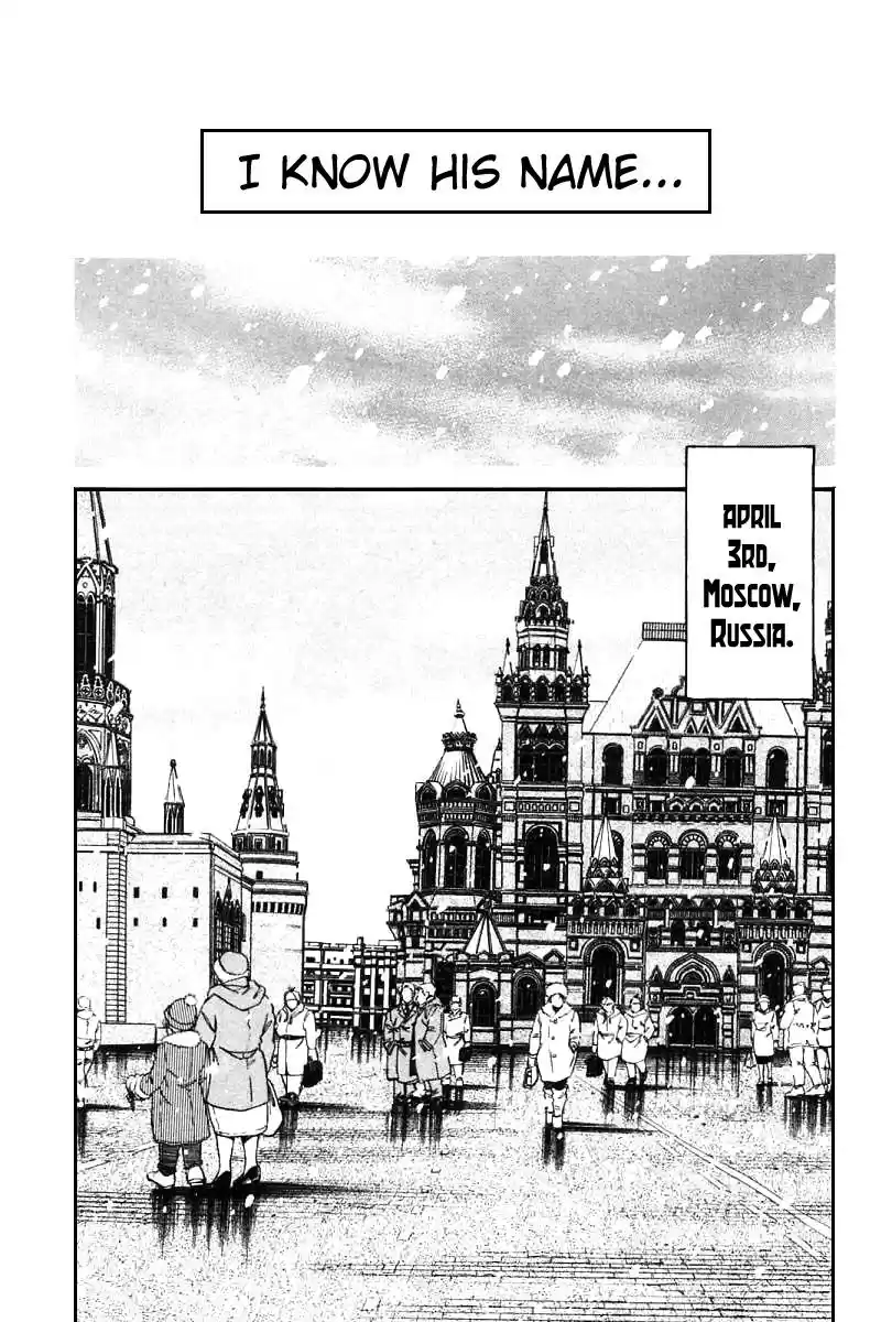 Q.E.D Vol. 7 Ch. 13 Serial John Doe