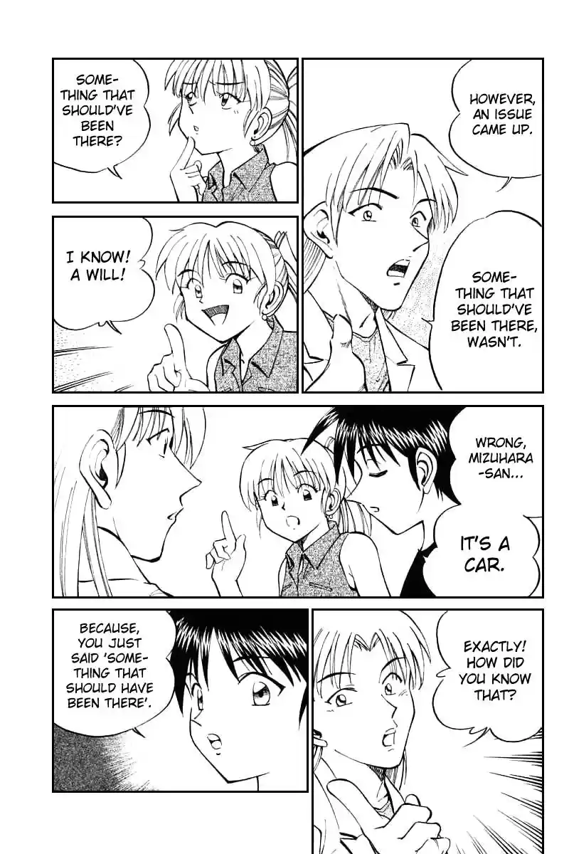 Q.E.D Vol. 7 Ch. 13 Serial John Doe