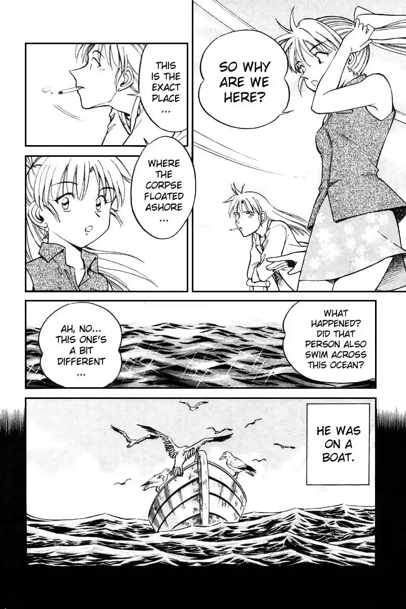 Q.E.D Vol. 7 Ch. 13 Serial John Doe