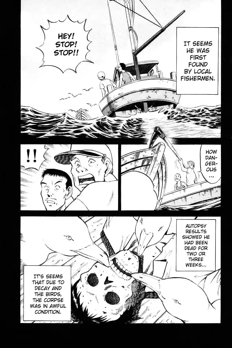 Q.E.D Vol. 7 Ch. 13 Serial John Doe