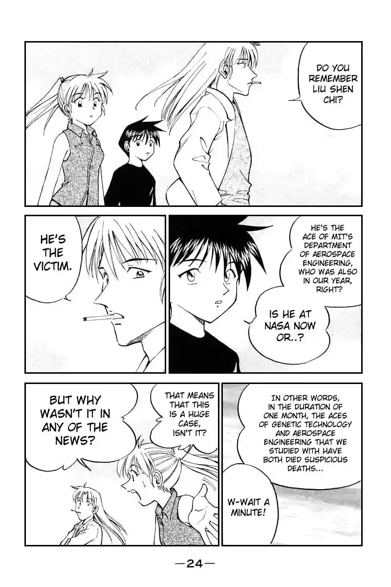 Q.E.D Vol. 7 Ch. 13 Serial John Doe