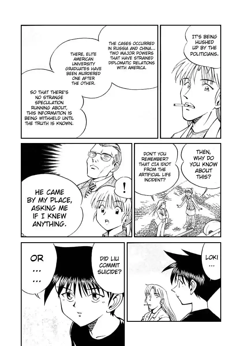 Q.E.D Vol. 7 Ch. 13 Serial John Doe