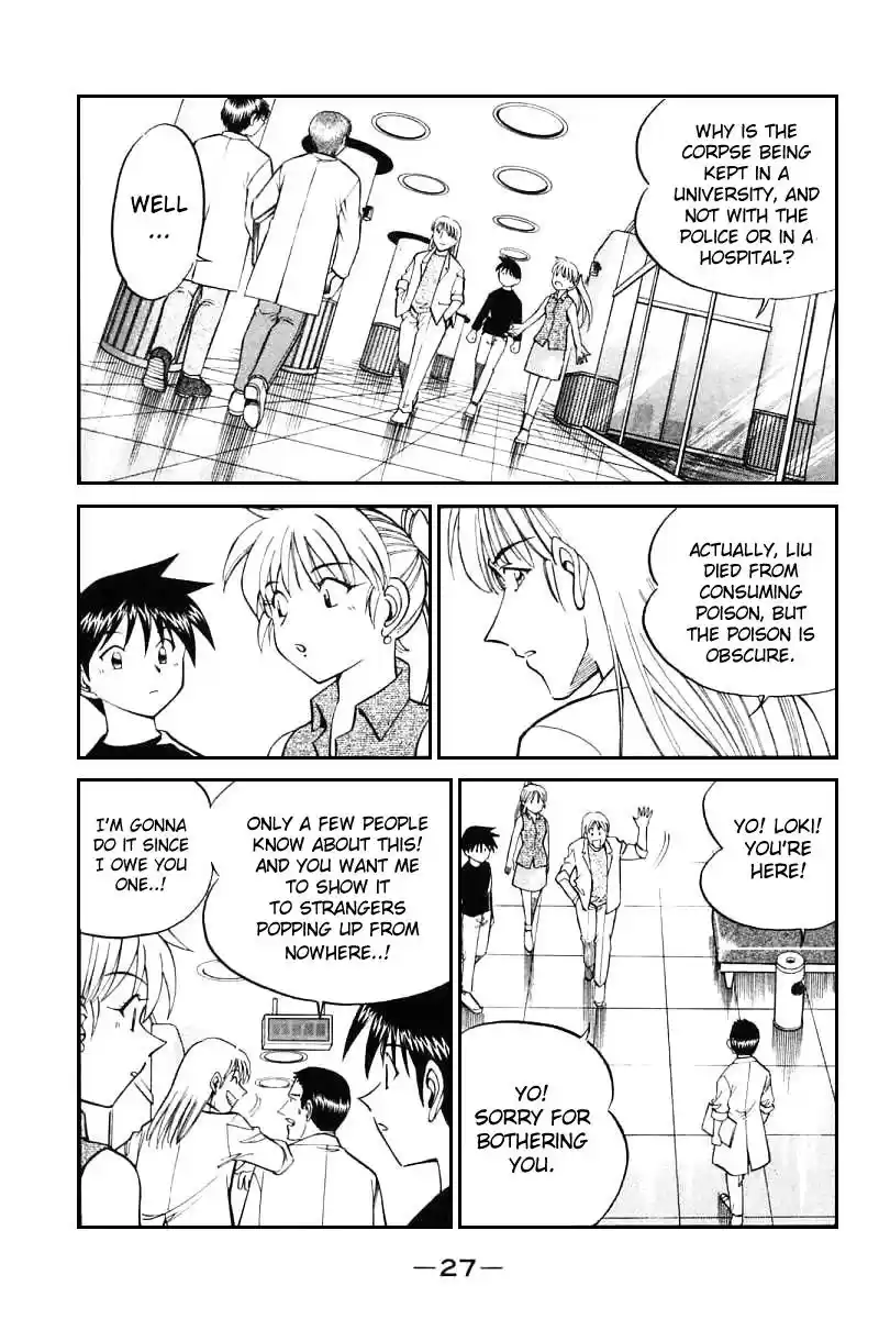 Q.E.D Vol. 7 Ch. 13 Serial John Doe