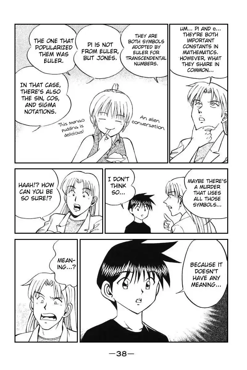 Q.E.D Vol. 7 Ch. 13 Serial John Doe