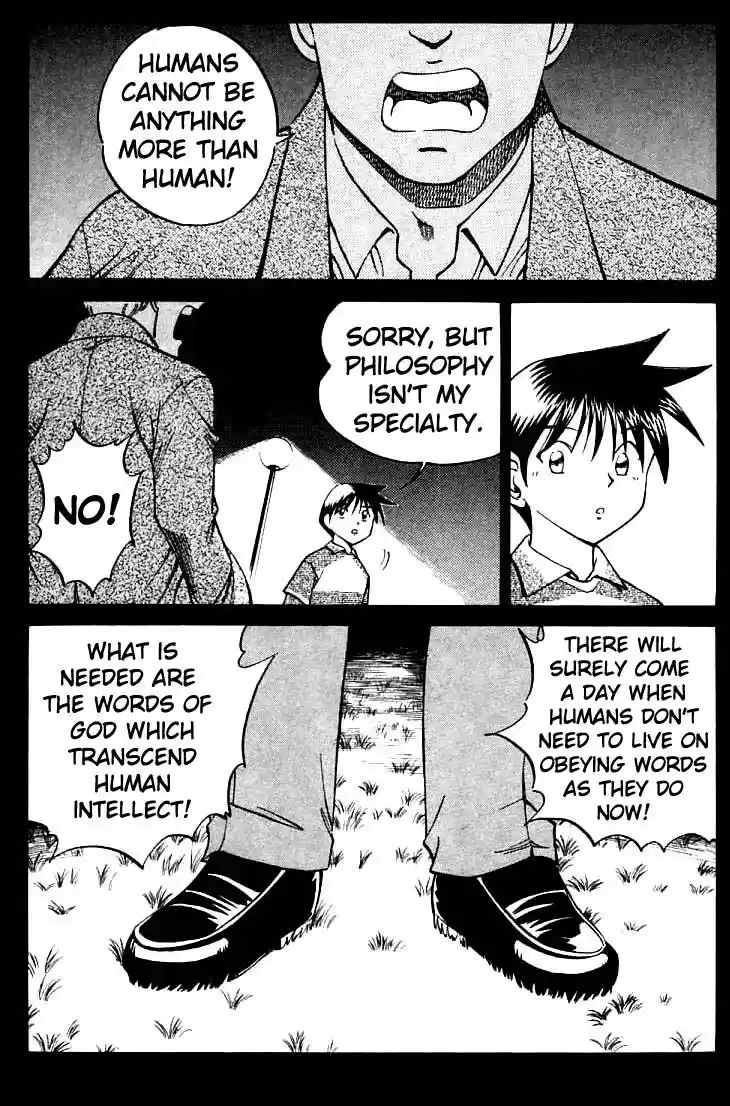 Q.E.D Vol. 7 Ch. 13 Serial John Doe