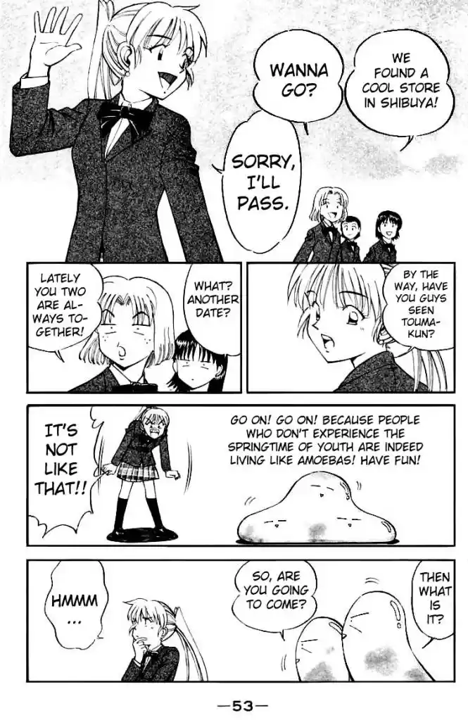 Q.E.D Vol. 7 Ch. 13 Serial John Doe