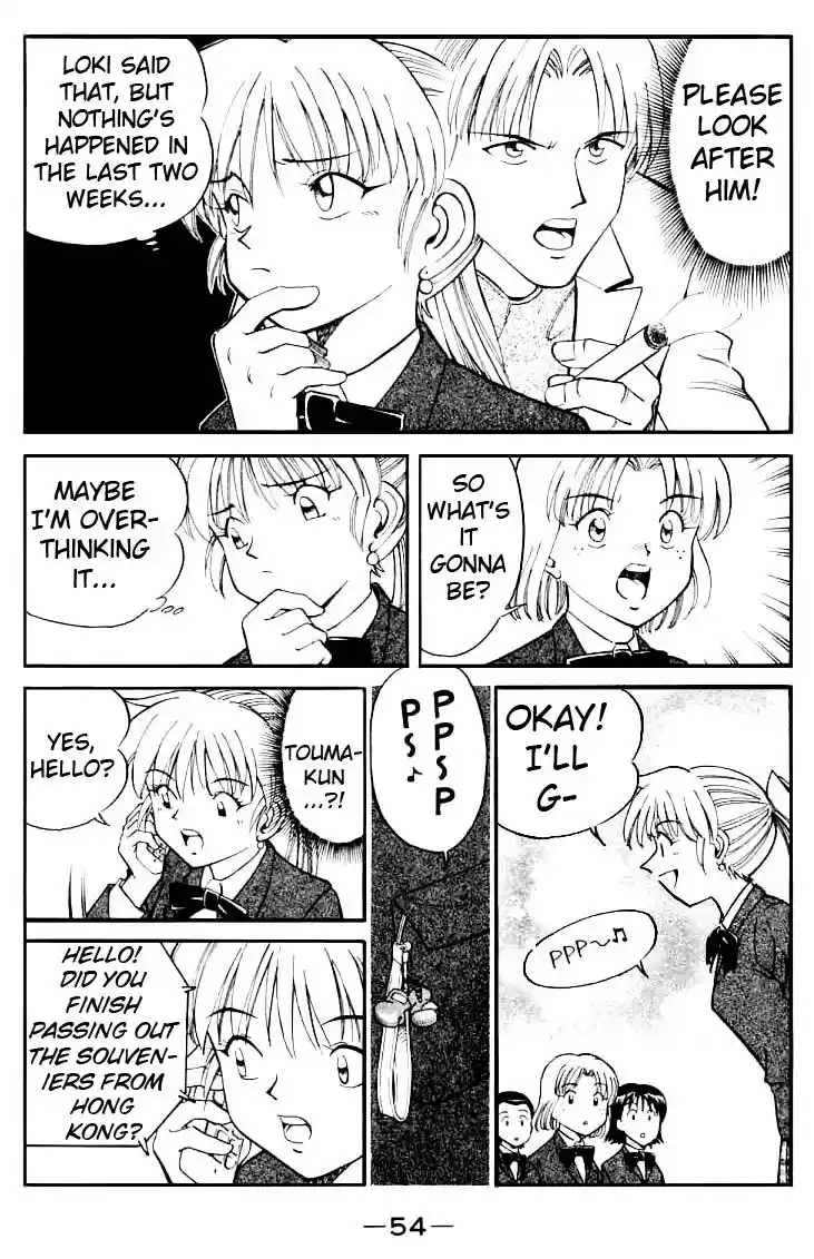 Q.E.D Vol. 7 Ch. 13 Serial John Doe