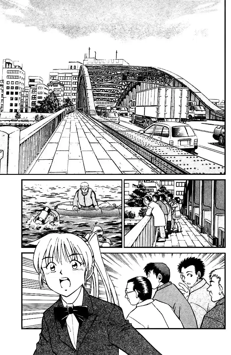 Q.E.D Vol. 7 Ch. 13 Serial John Doe