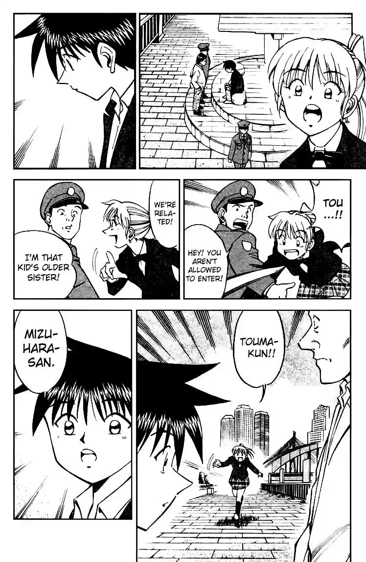 Q.E.D Vol. 7 Ch. 13 Serial John Doe