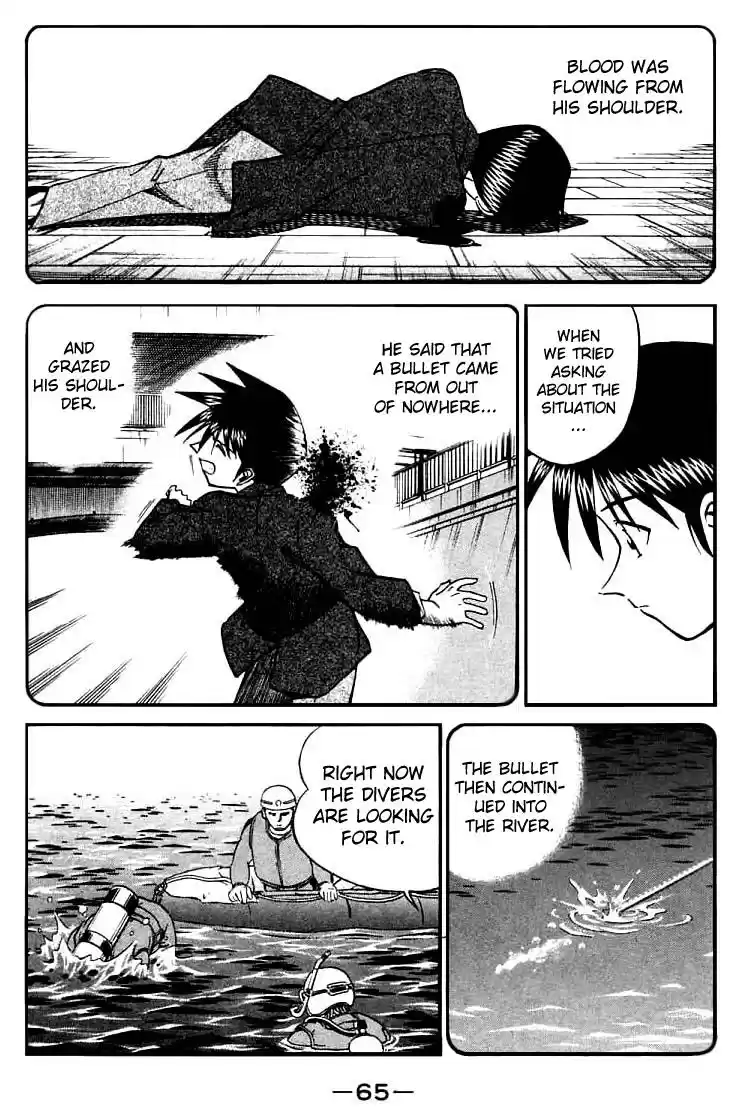 Q.E.D Vol. 7 Ch. 13 Serial John Doe