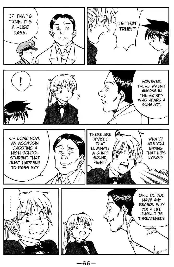 Q.E.D Vol. 7 Ch. 13 Serial John Doe