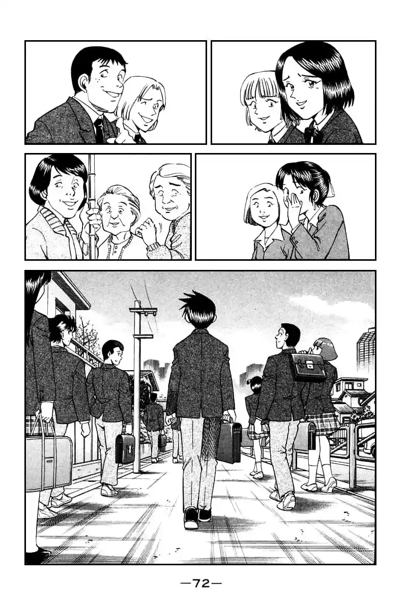 Q.E.D Vol. 7 Ch. 13 Serial John Doe