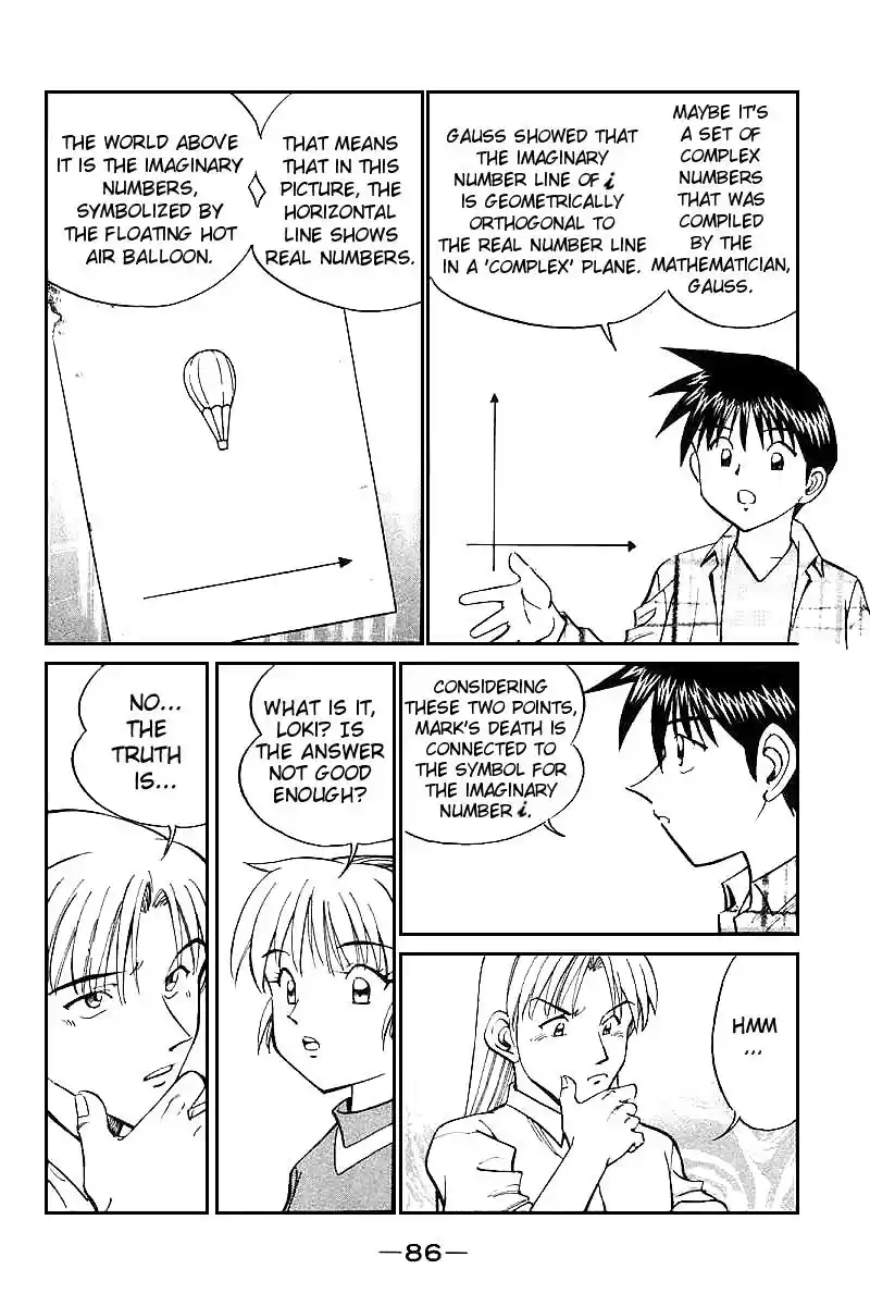 Q.E.D Vol. 7 Ch. 13 Serial John Doe