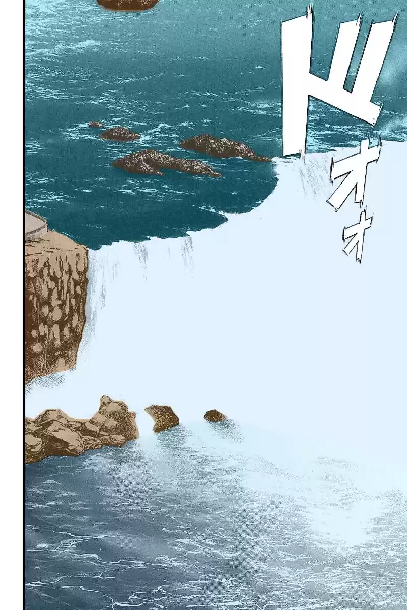 Q.E.D Vol. 7 Ch. 13 Serial John Doe