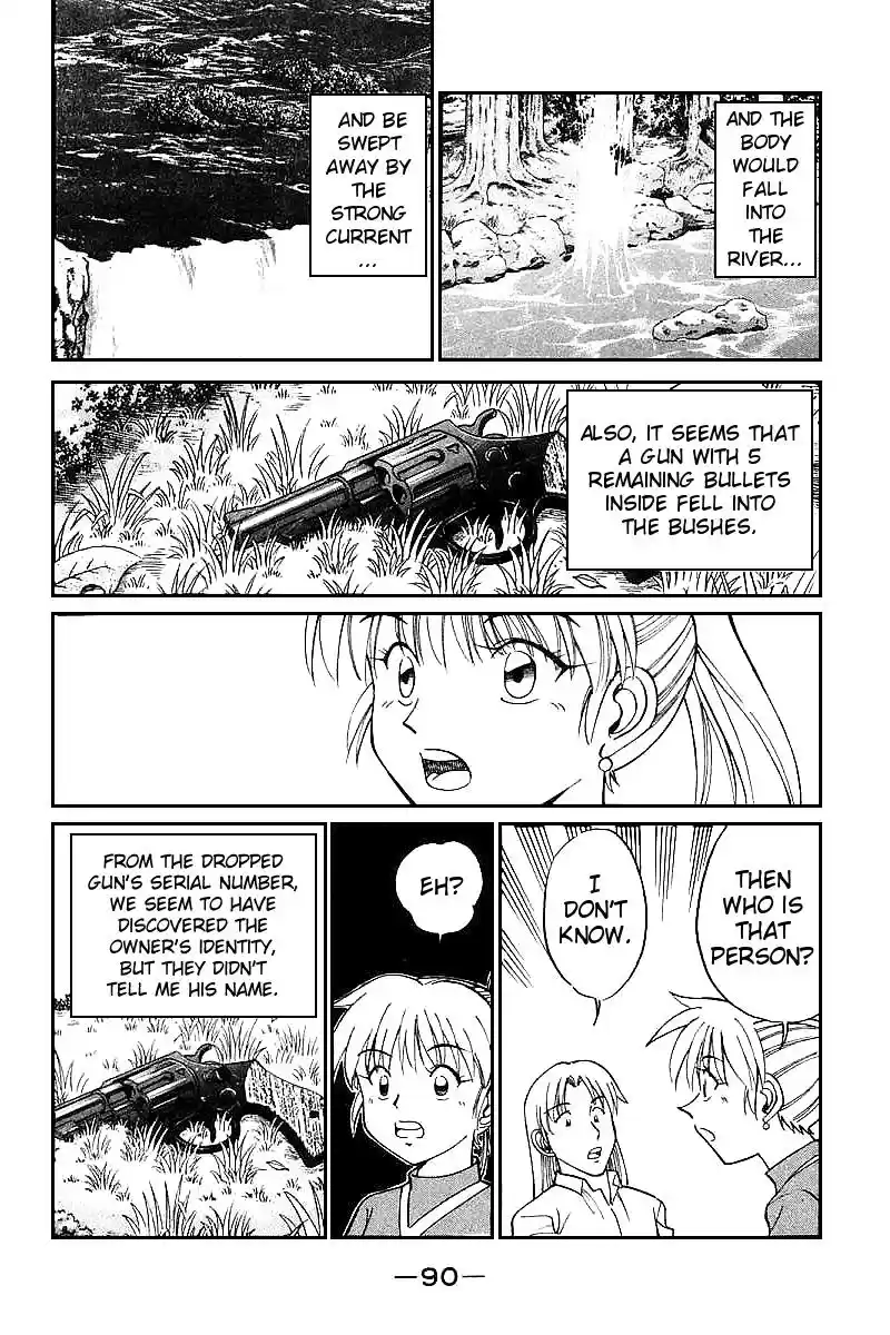 Q.E.D Vol. 7 Ch. 13 Serial John Doe