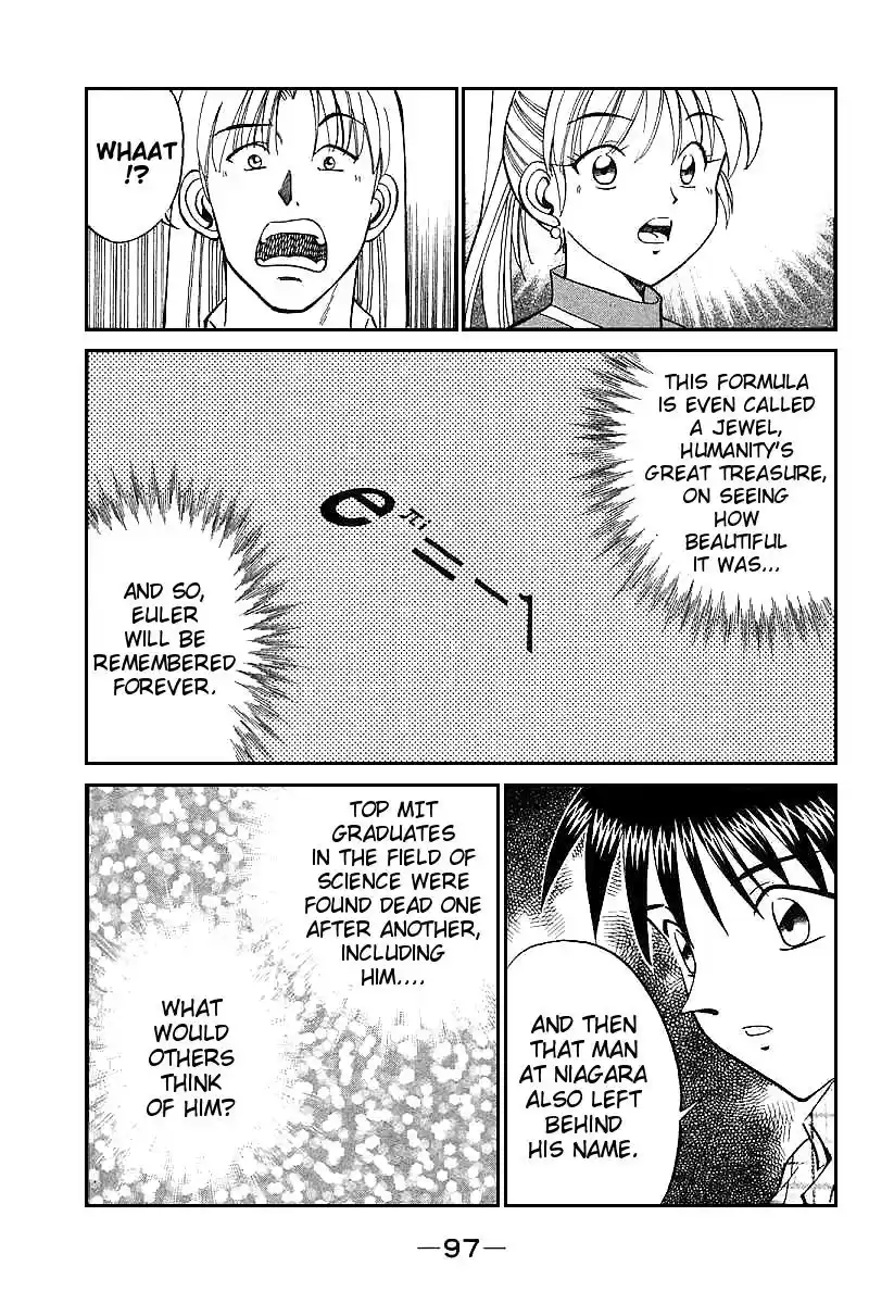 Q.E.D Vol. 7 Ch. 13 Serial John Doe