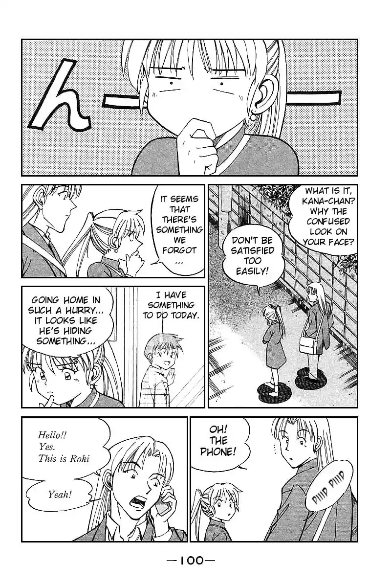 Q.E.D Vol. 7 Ch. 13 Serial John Doe