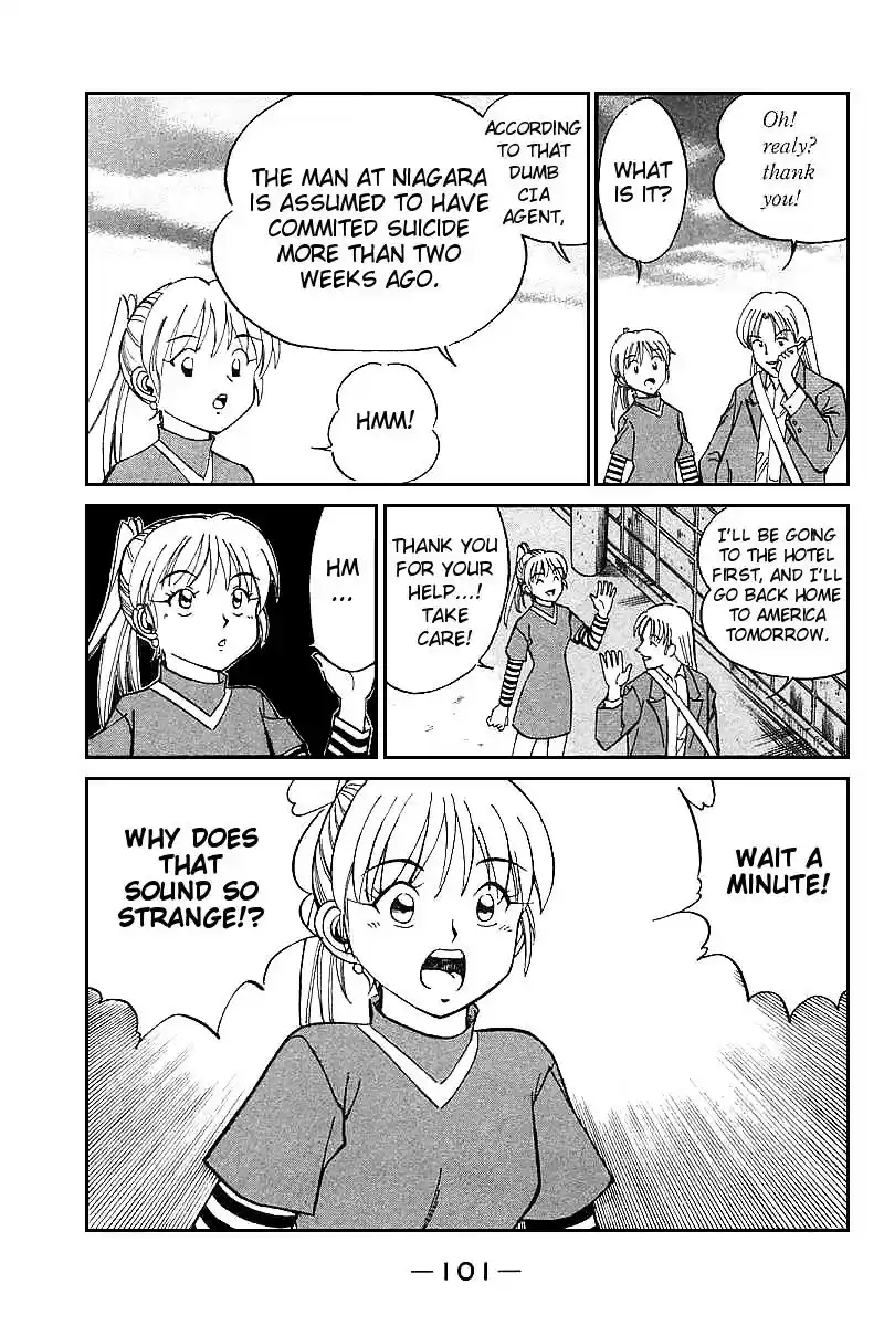 Q.E.D Vol. 7 Ch. 13 Serial John Doe