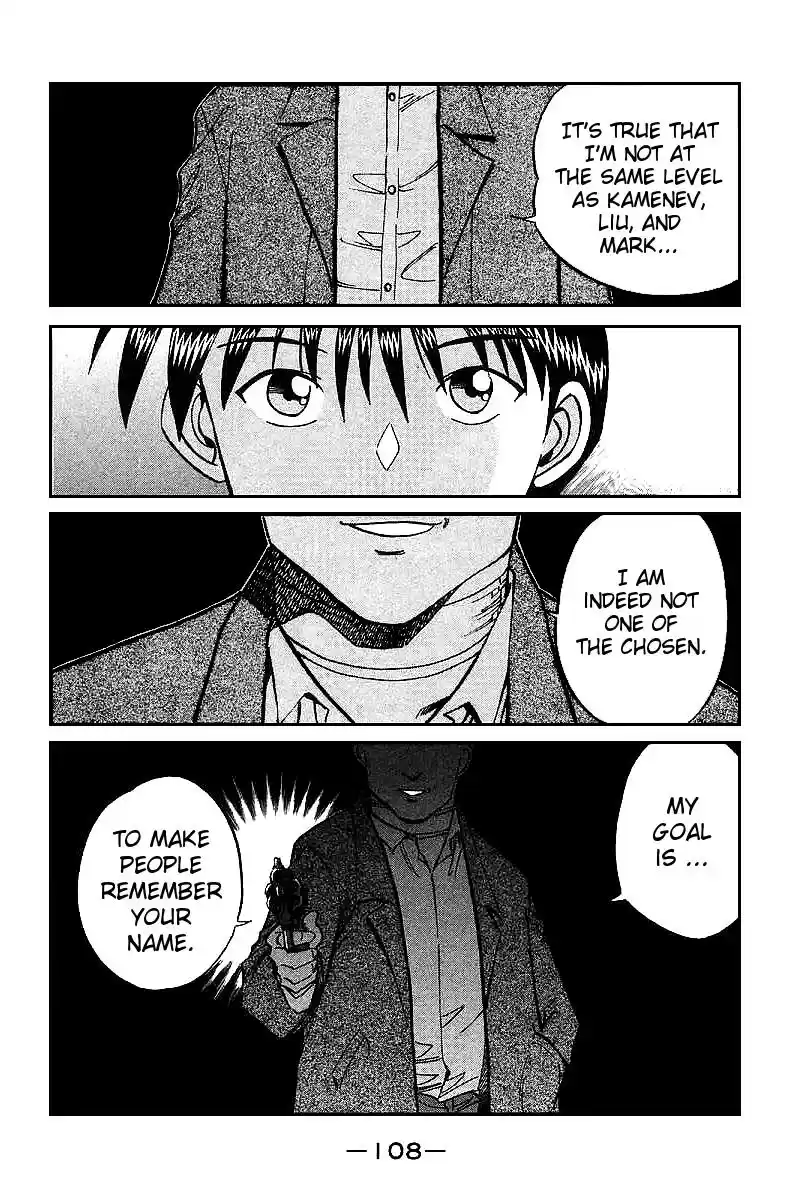 Q.E.D Vol. 7 Ch. 13 Serial John Doe