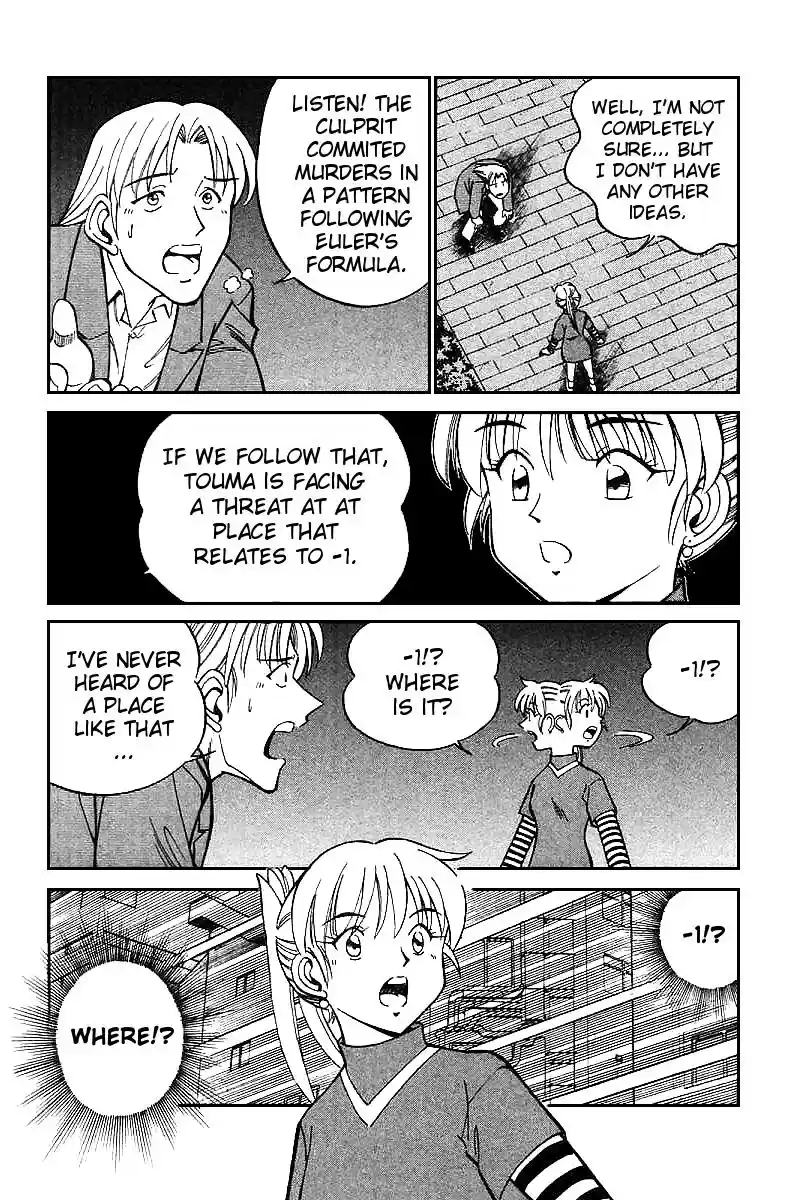 Q.E.D Vol. 7 Ch. 13 Serial John Doe