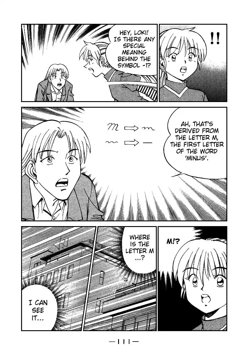 Q.E.D Vol. 7 Ch. 13 Serial John Doe