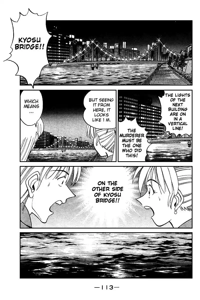 Q.E.D Vol. 7 Ch. 13 Serial John Doe