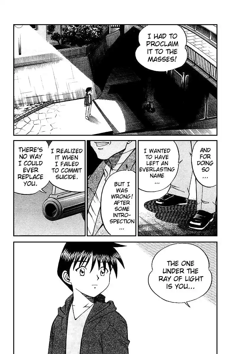 Q.E.D Vol. 7 Ch. 13 Serial John Doe