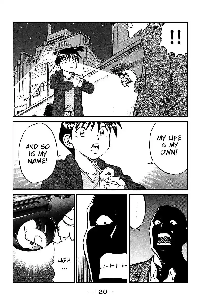 Q.E.D Vol. 7 Ch. 13 Serial John Doe