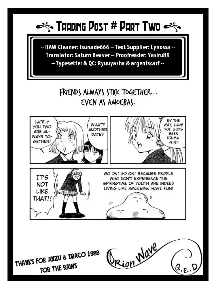 Q.E.D Vol. 7 Ch. 13 Serial John Doe