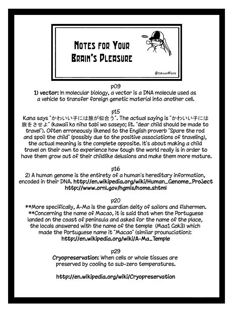 Q.E.D Vol. 7 Ch. 13 Serial John Doe