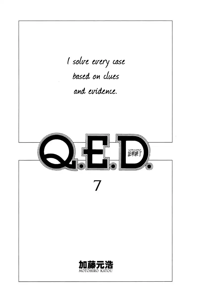 Q.E.D Vol. 7 Ch. 13.1