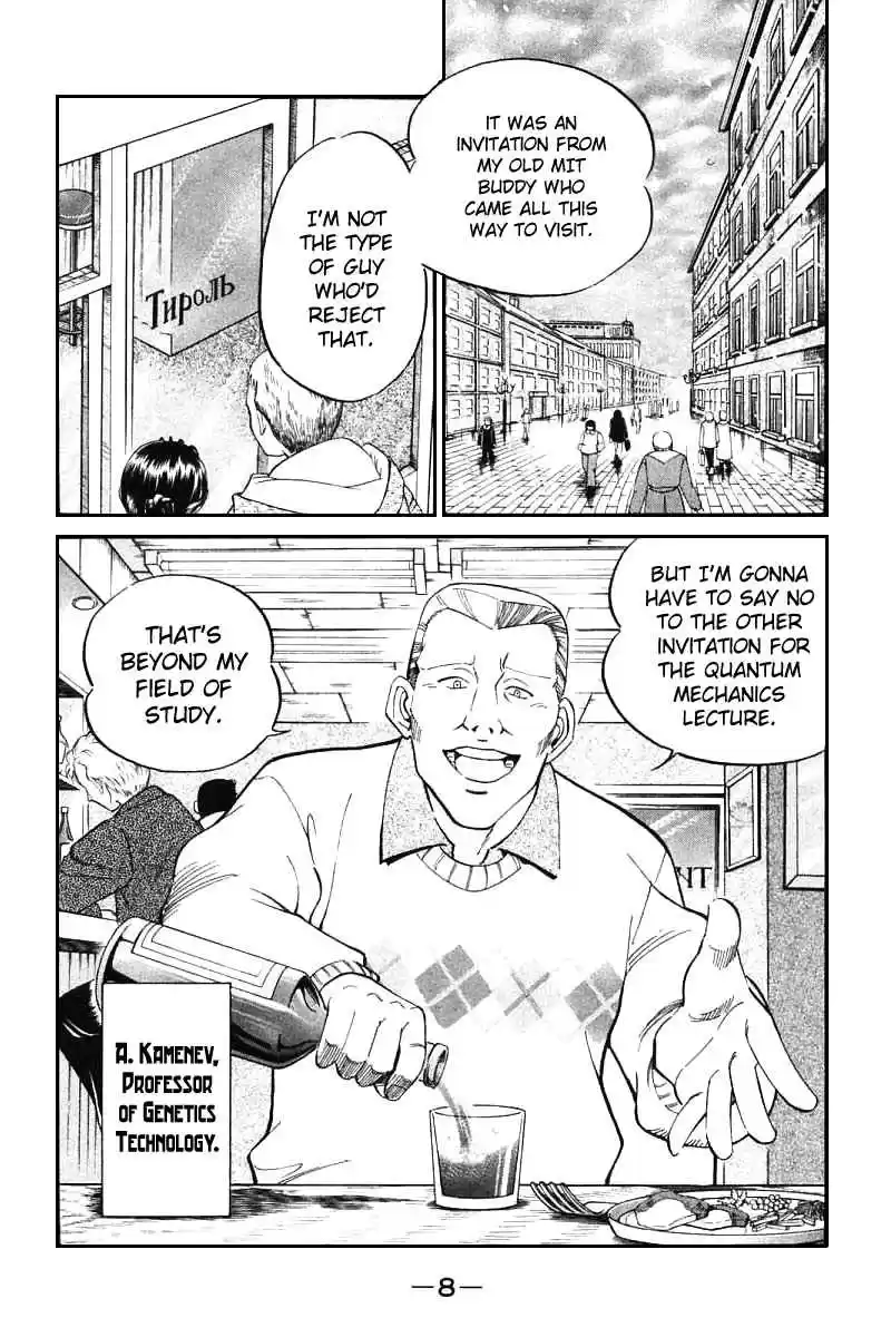 Q.E.D Vol. 7 Ch. 13.1