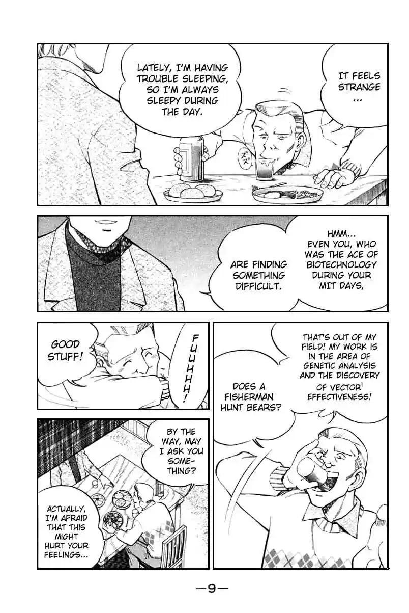 Q.E.D Vol. 7 Ch. 13.1