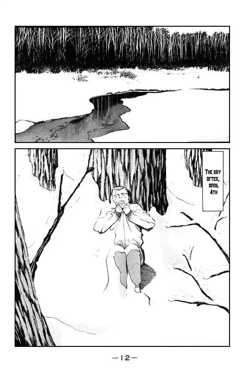 Q.E.D Vol. 7 Ch. 13.1