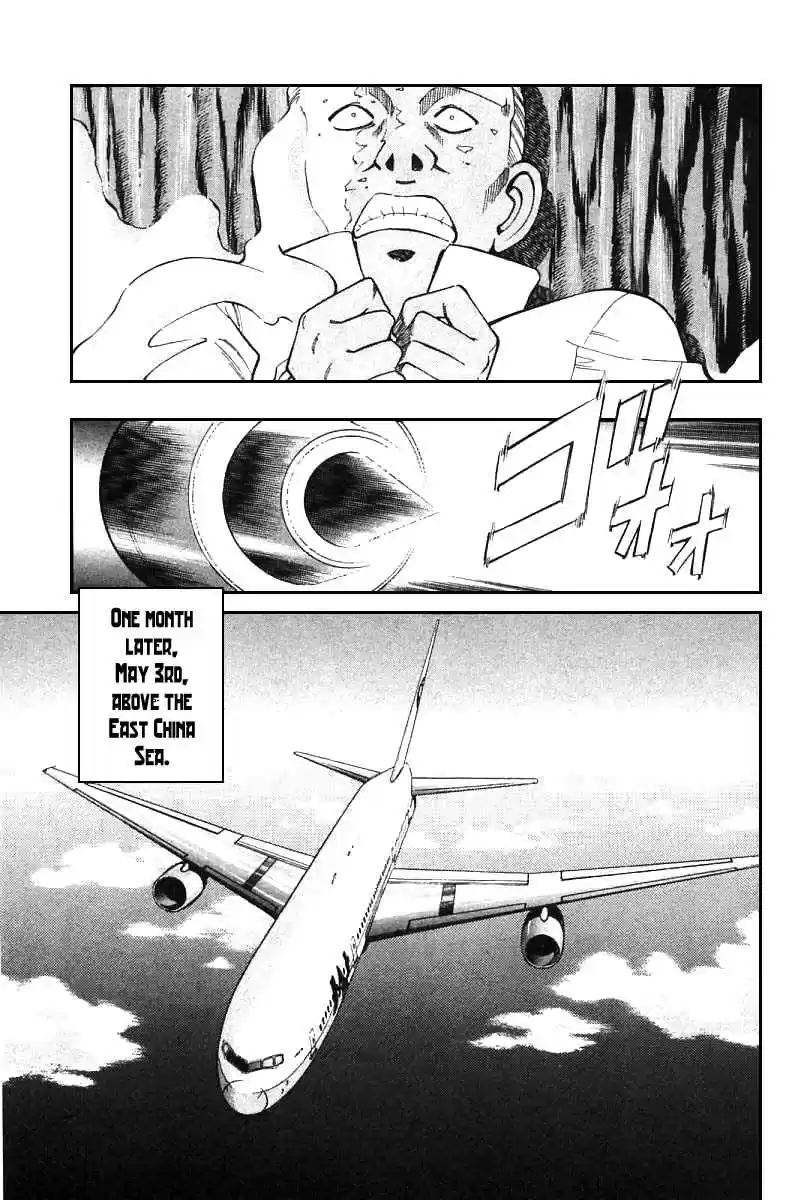 Q.E.D Vol. 7 Ch. 13.1