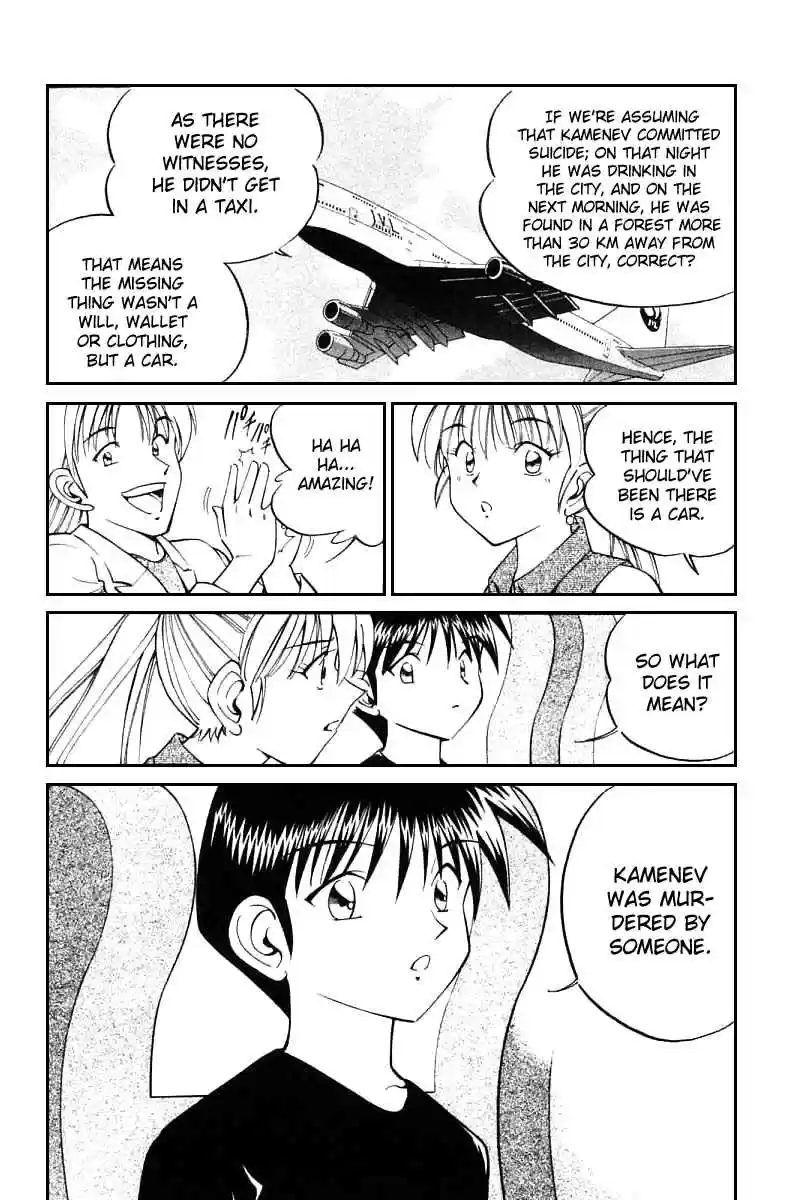 Q.E.D Vol. 7 Ch. 13.1