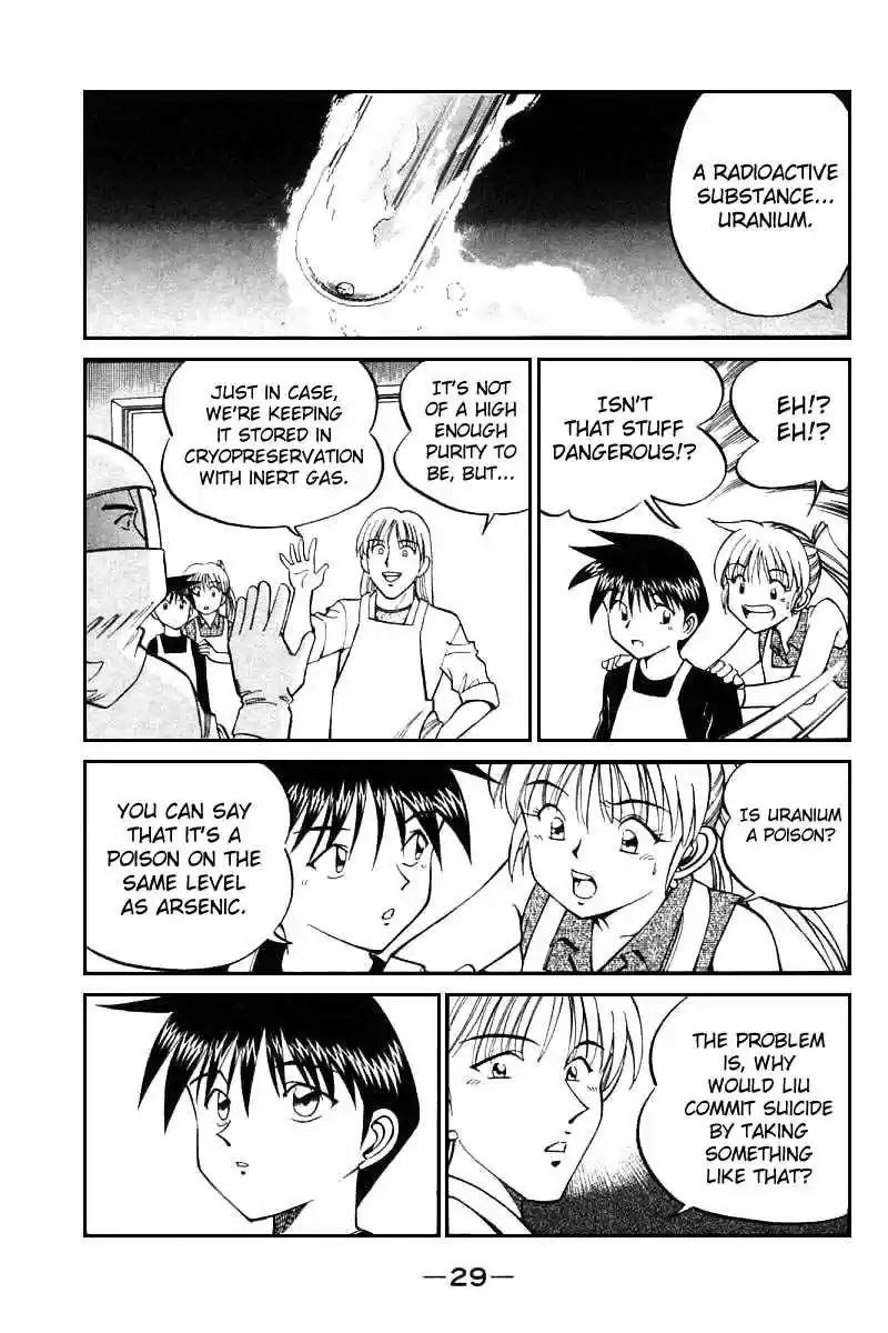 Q.E.D Vol. 7 Ch. 13.1