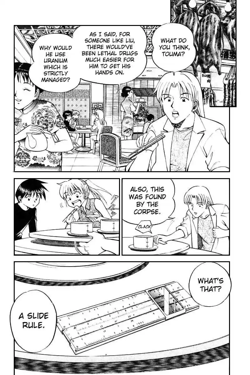 Q.E.D Vol. 7 Ch. 13.1