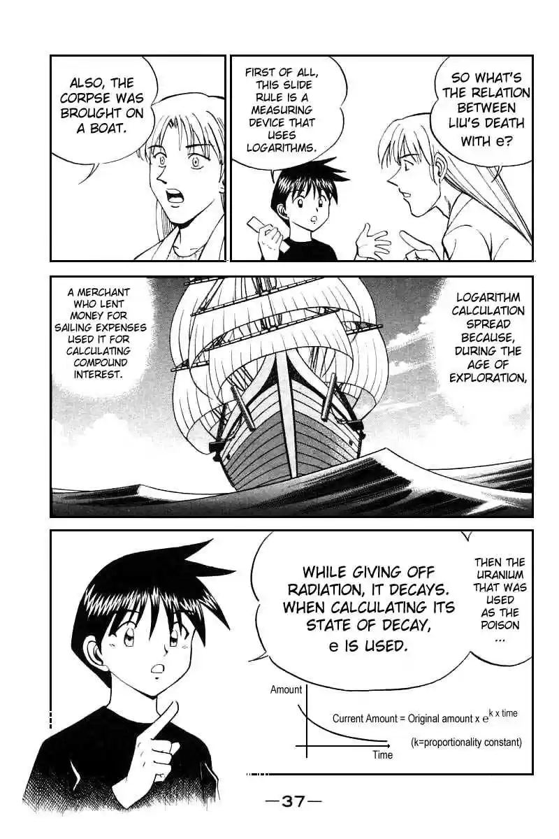 Q.E.D Vol. 7 Ch. 13.1