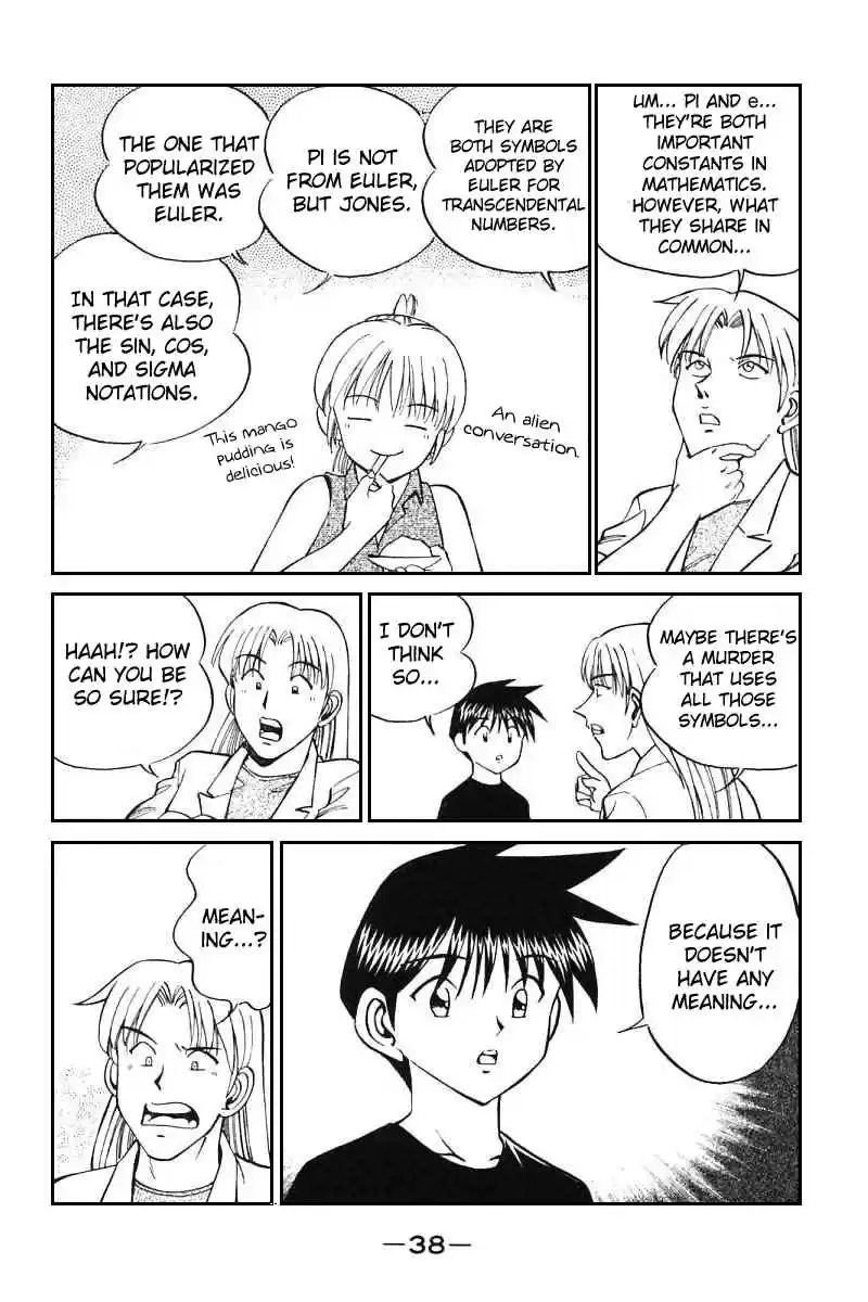 Q.E.D Vol. 7 Ch. 13.1