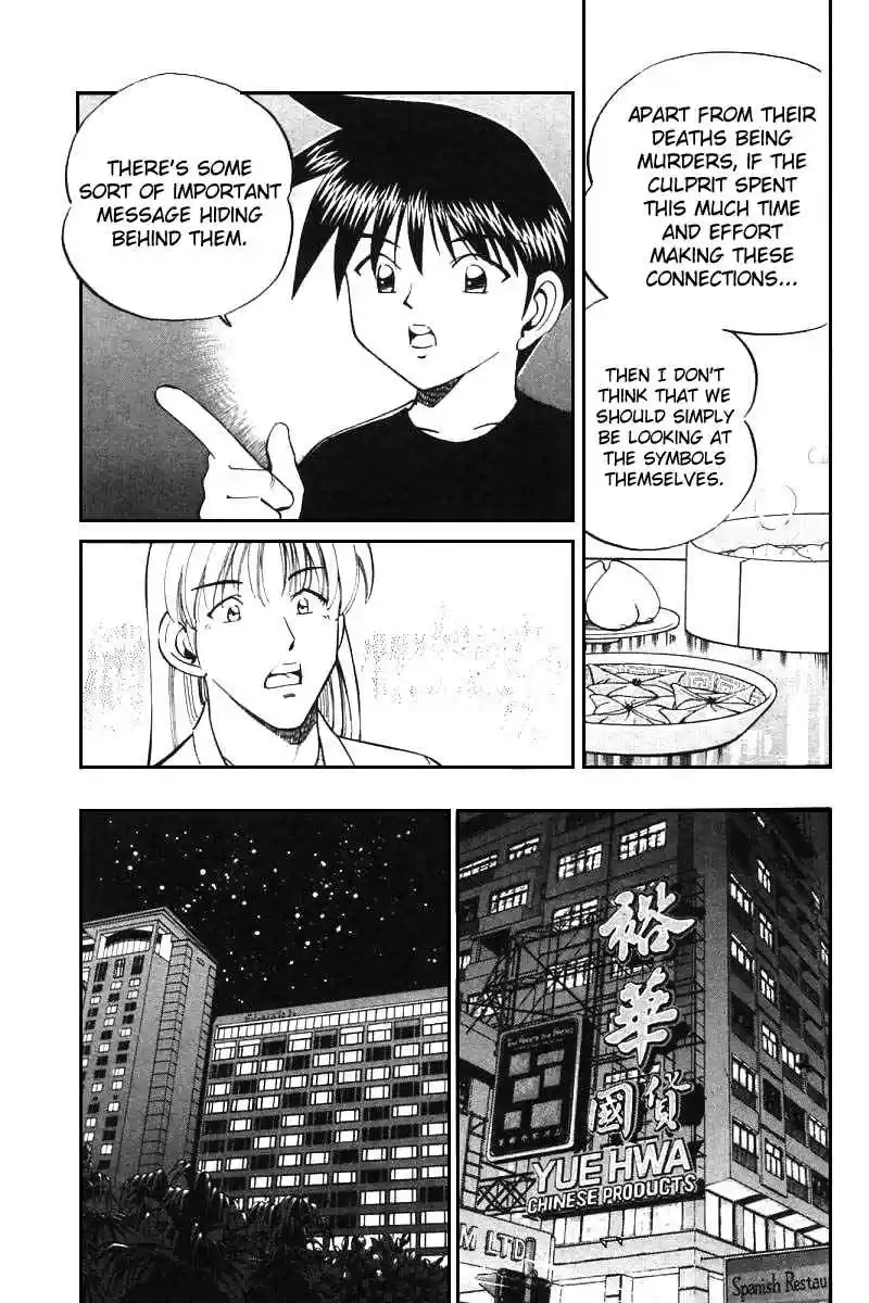 Q.E.D Vol. 7 Ch. 13.1