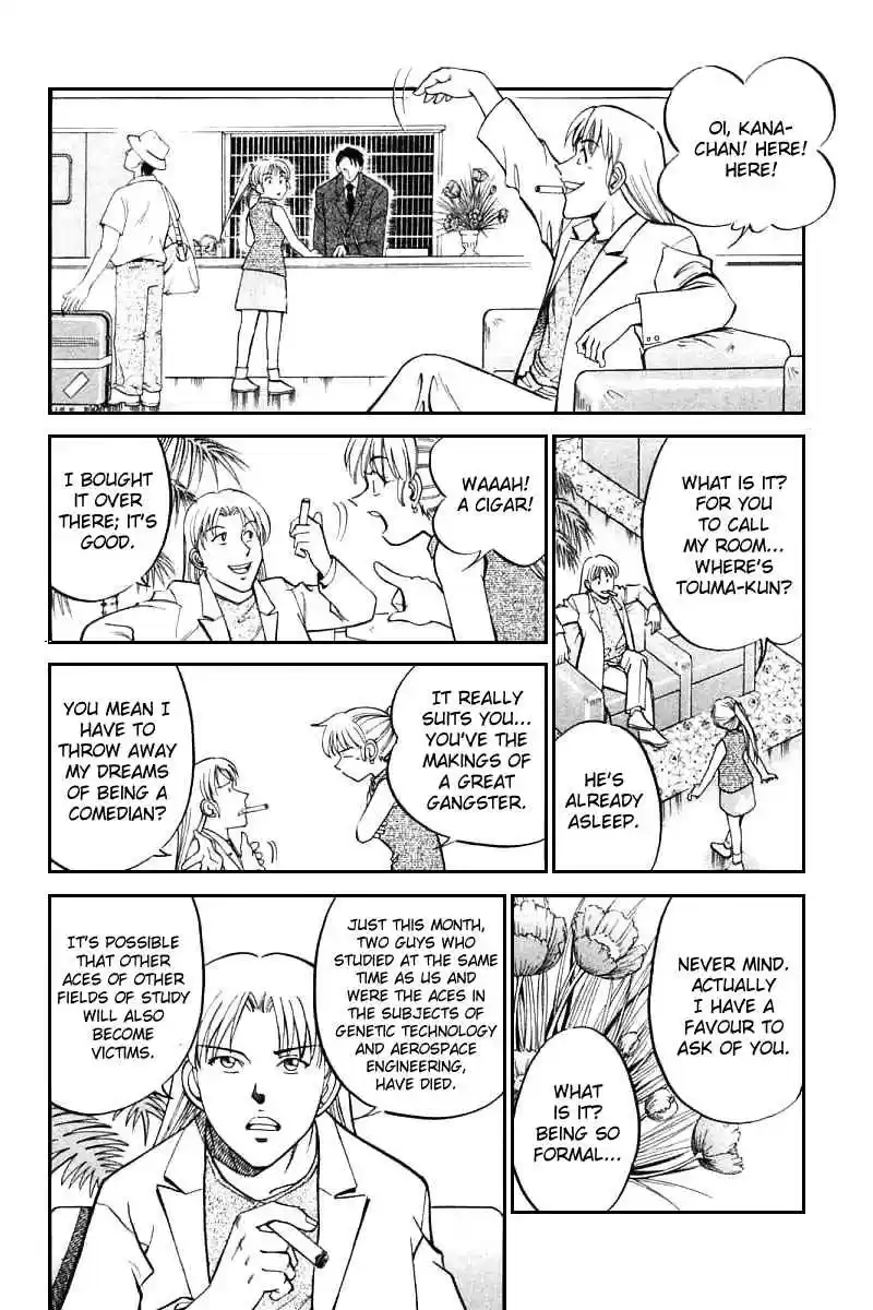 Q.E.D Vol. 7 Ch. 13.1