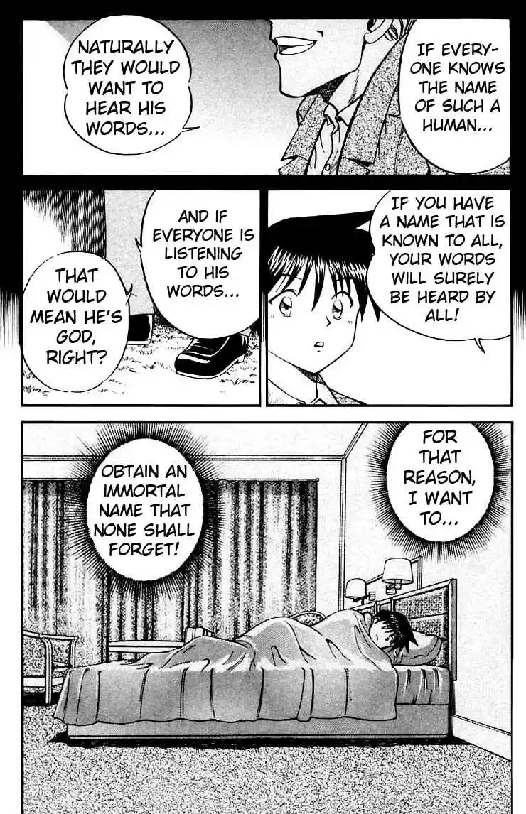 Q.E.D Vol. 7 Ch. 13.2