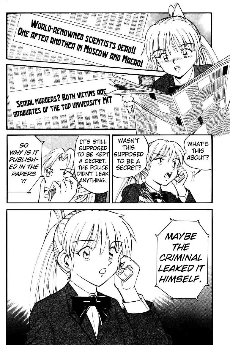 Q.E.D Vol. 7 Ch. 13.2