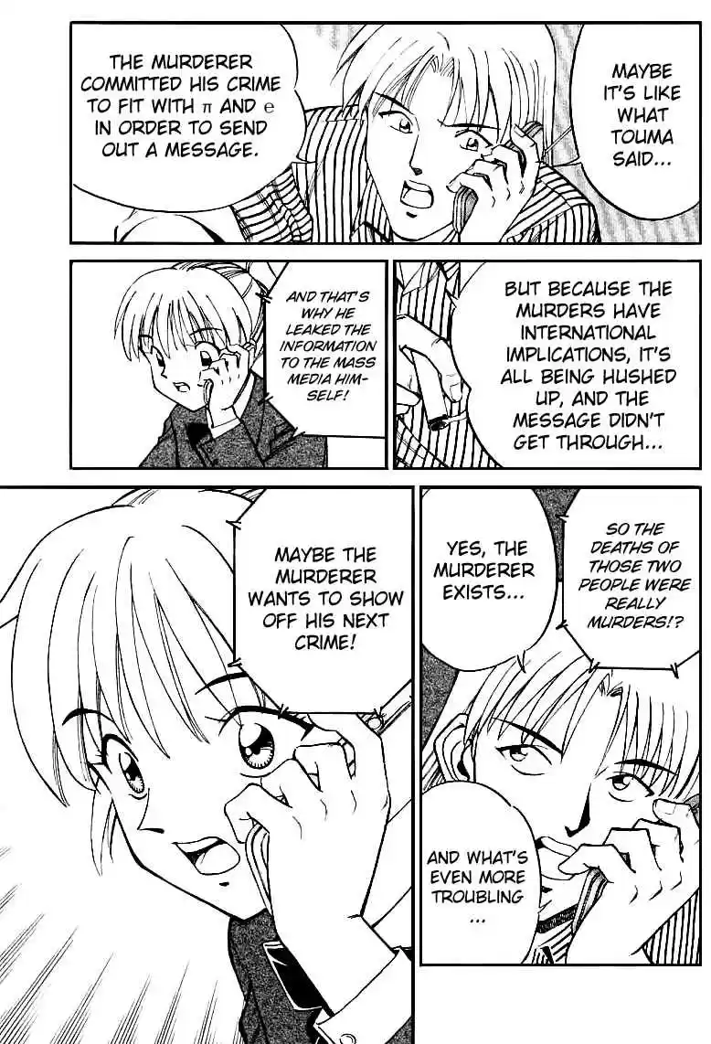 Q.E.D Vol. 7 Ch. 13.2