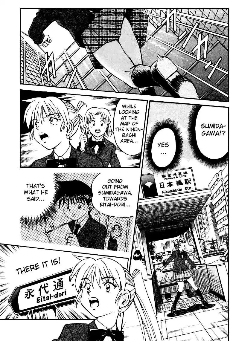 Q.E.D Vol. 7 Ch. 13.2