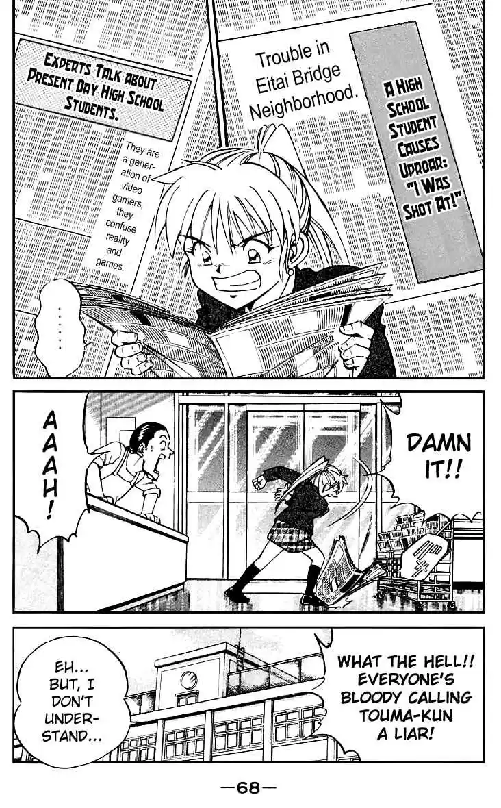 Q.E.D Vol. 7 Ch. 13.2