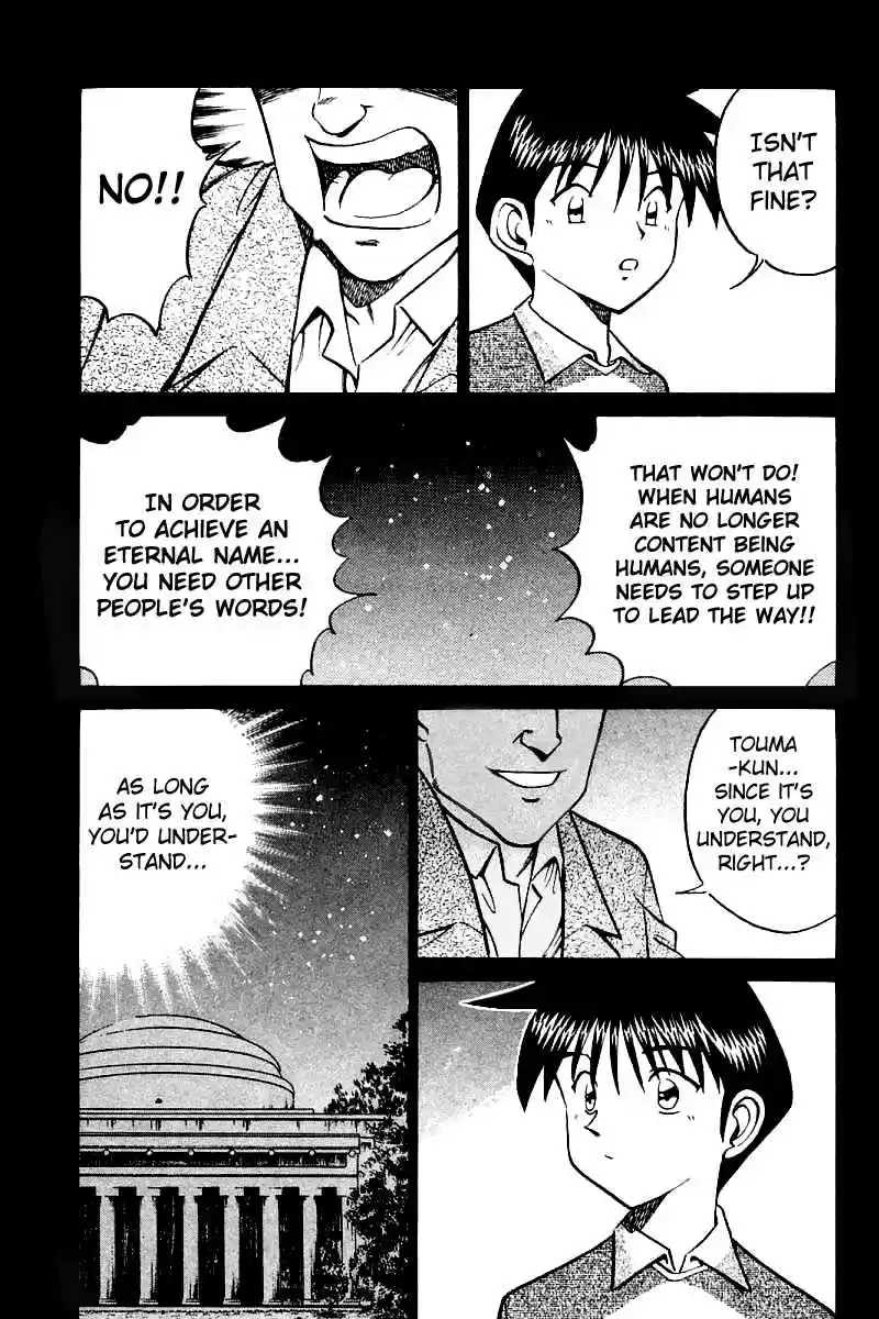 Q.E.D Vol. 7 Ch. 13.2