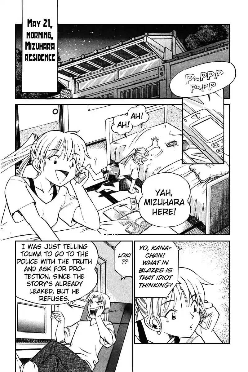 Q.E.D Vol. 7 Ch. 13.2