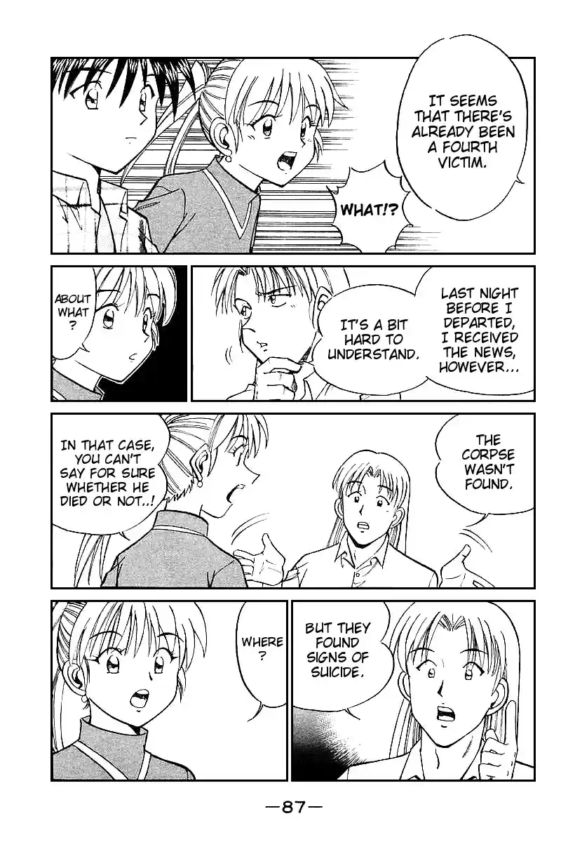 Q.E.D Vol. 7 Ch. 13.3